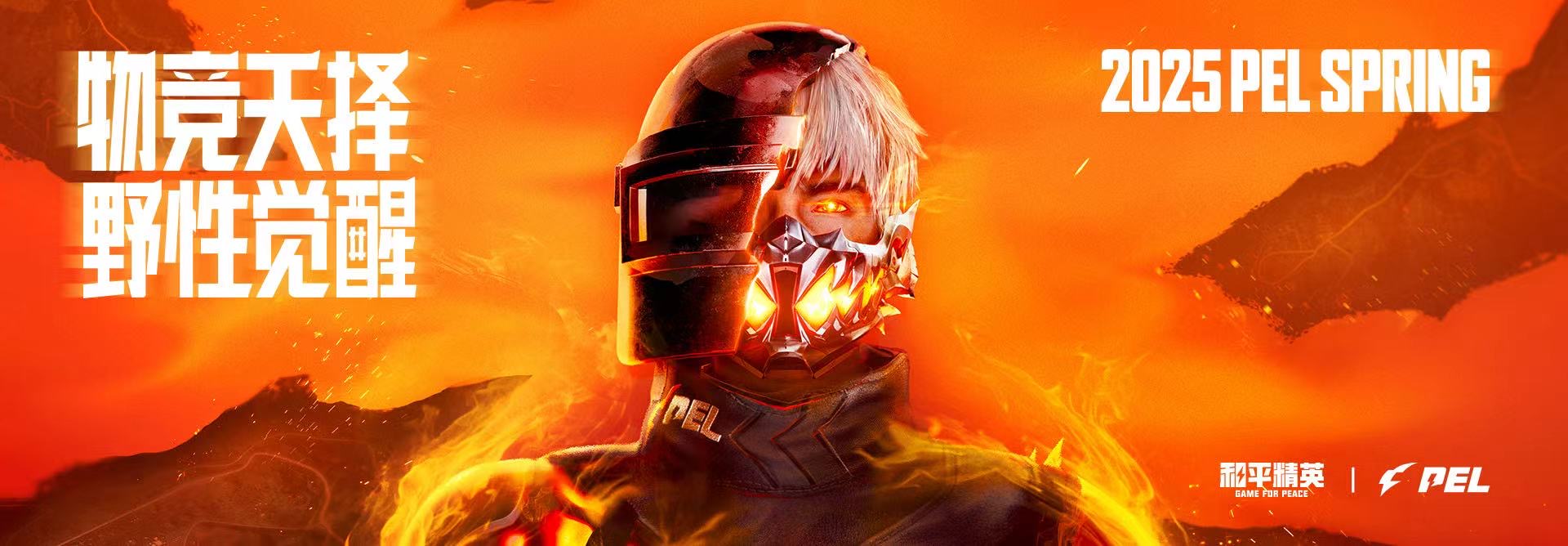 和平精英辅助【魔方直装V5】预判梓喵 子弹追踪 人物美化  全图透视 开火自瞄 物资显示