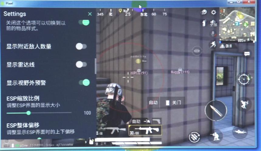 和平精英《独行者》外挂