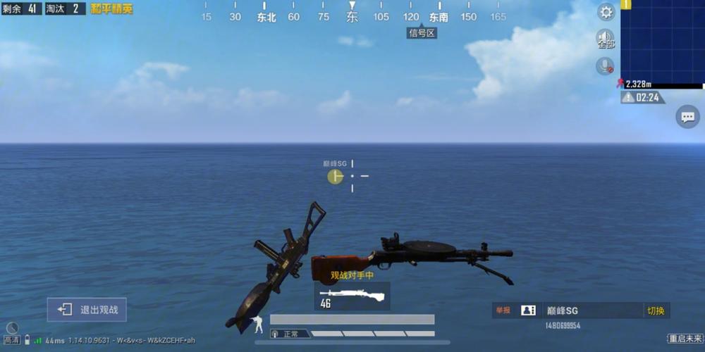 和平精英辅助市场：不法交易的暗流