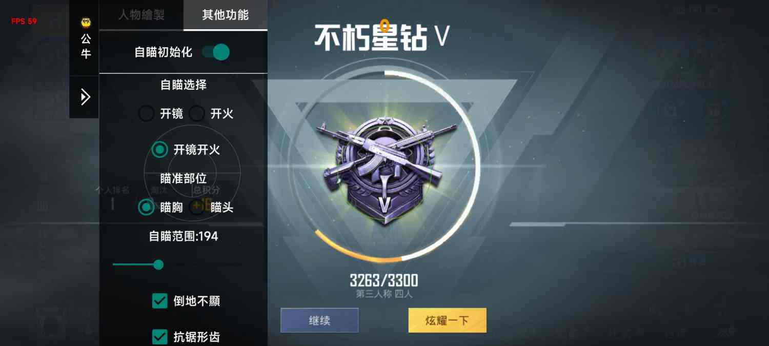 和平精英外挂【独行者】回归