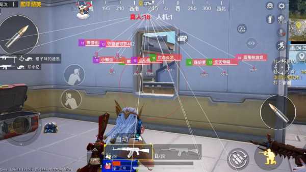 和平精英保时捷IOS免越狱免签名辅助科技