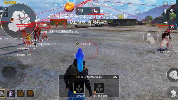 和平精英保时捷IOS免越狱免签名辅助科技