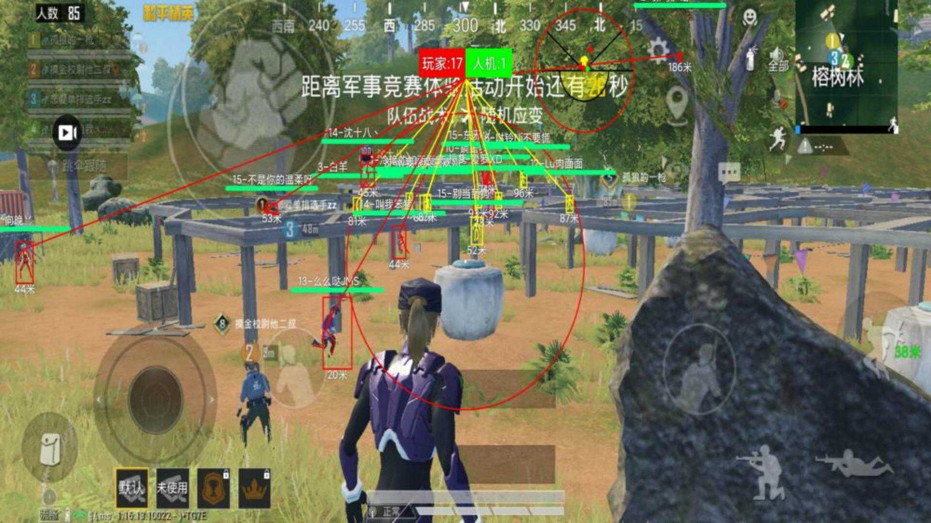 和平精英【星辰】iOS辅助