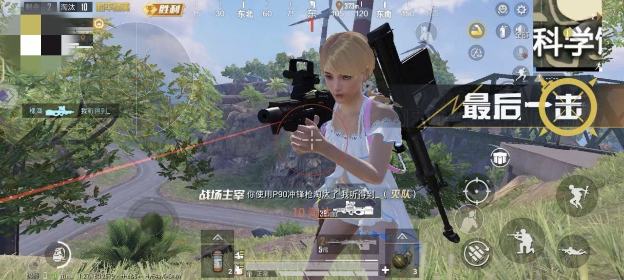 和平精英如何利用和平精英辅助提高自己的技术