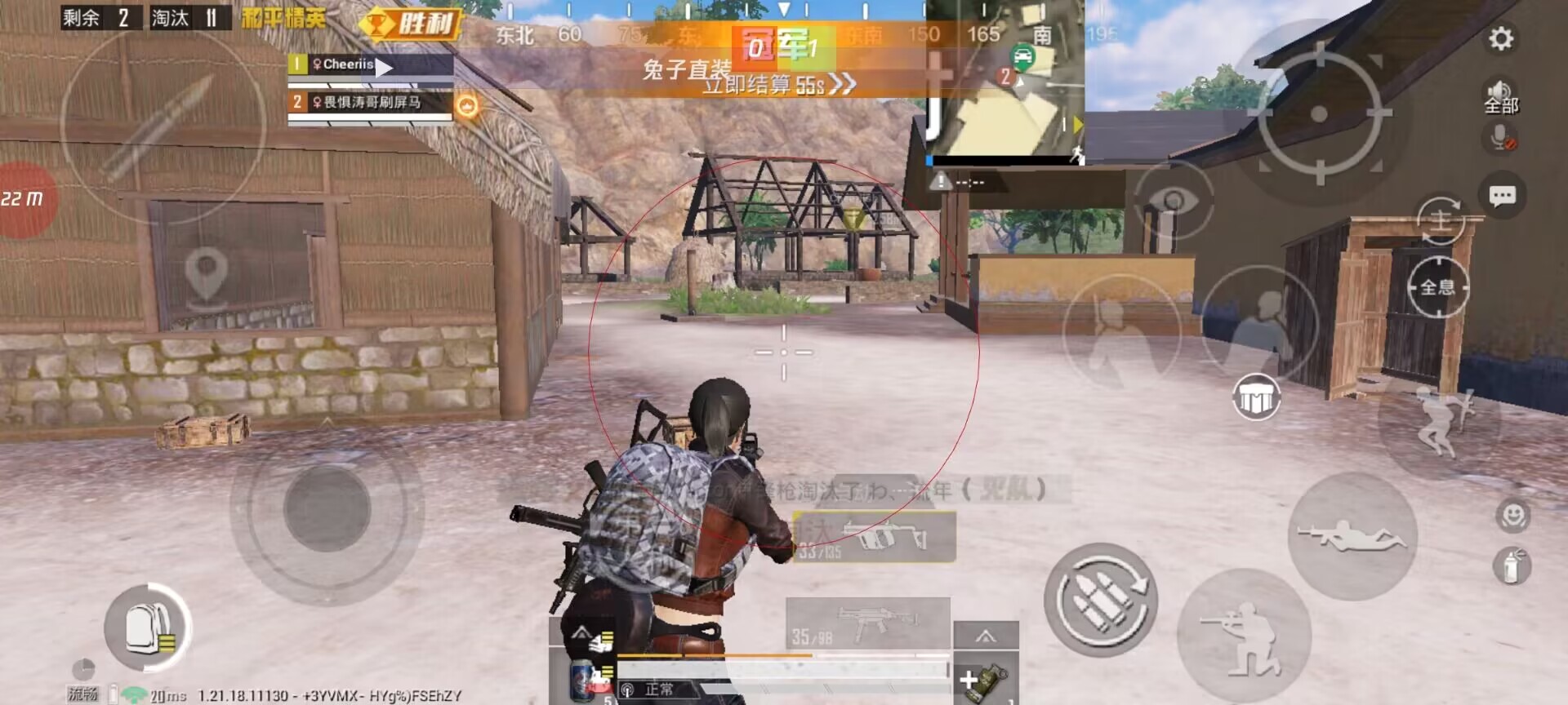 和平透视自瞄辅助器免费版苹果