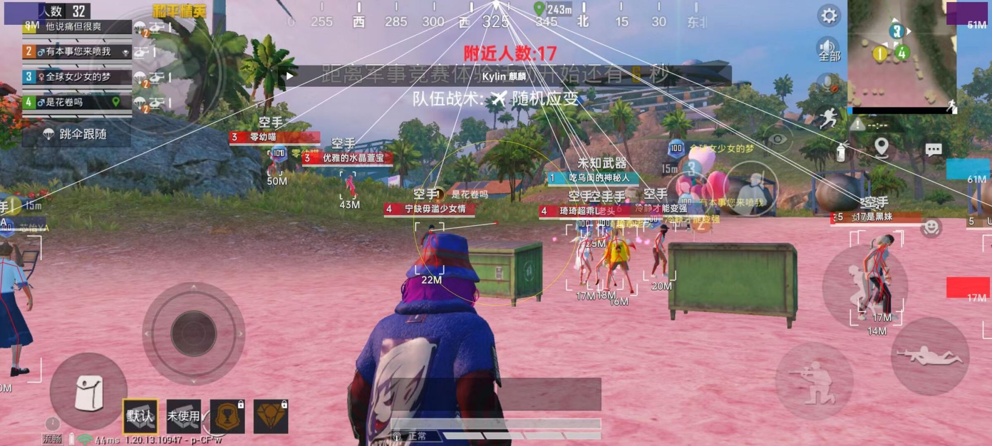 和平透视自瞄辅助器免费版苹果
