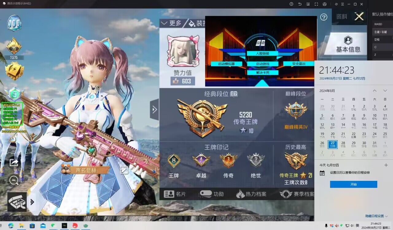 和平精英七大兵种的能力